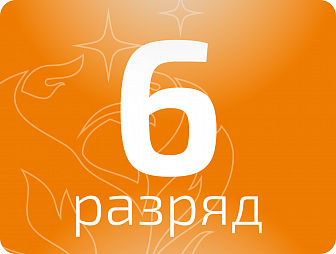 Электрослесарь по ремонту электрических машин 6 разряда